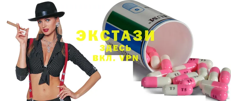 наркота  Азнакаево  ЭКСТАЗИ 300 mg 